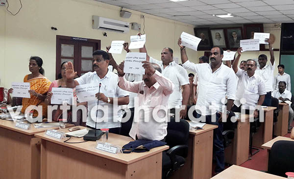 ವಿಪಕ್ಷ ನಾಯಕರಿಗೆ ನಿಂದನೆ; ಪೌರಾಯುಕ್ತರಿಂದ ಕ್ಷಮೆಯಾಚನೆ